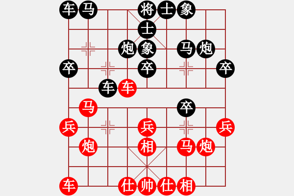 象棋棋譜圖片：姜曉負(fù)劉軍2 - 步數(shù)：20 