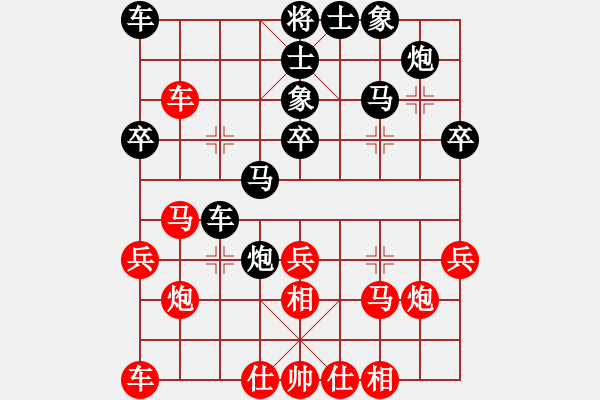 象棋棋譜圖片：姜曉負(fù)劉軍2 - 步數(shù)：30 