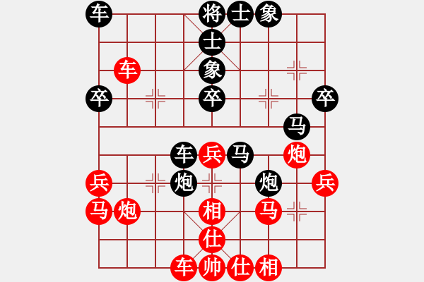 象棋棋譜圖片：姜曉負(fù)劉軍2 - 步數(shù)：40 