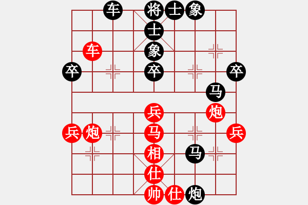 象棋棋譜圖片：姜曉負(fù)劉軍2 - 步數(shù)：50 