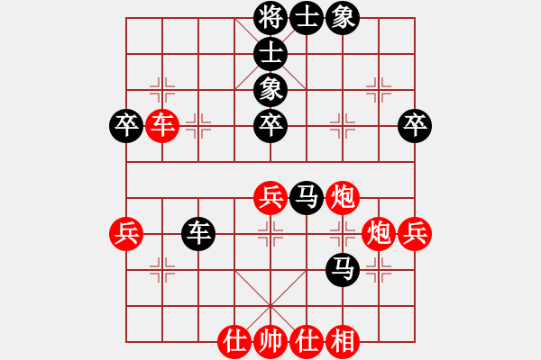 象棋棋譜圖片：姜曉負(fù)劉軍2 - 步數(shù)：60 