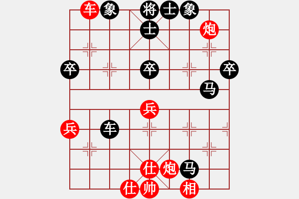 象棋棋譜圖片：姜曉負(fù)劉軍2 - 步數(shù)：70 