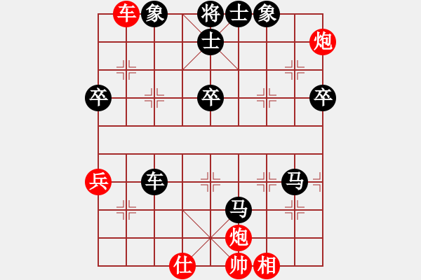 象棋棋譜圖片：姜曉負(fù)劉軍2 - 步數(shù)：77 