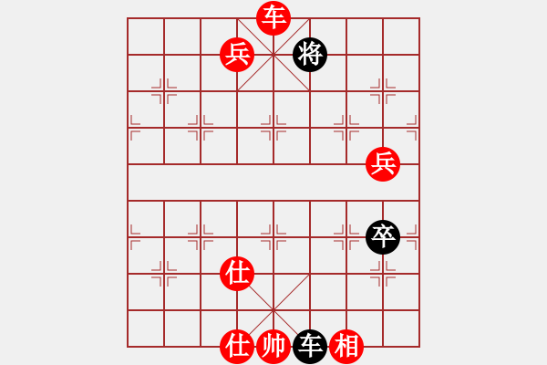 象棋棋譜圖片：9420局 A00--小蟲(chóng)引擎24層 紅先勝 旋九專雙核-傻瓜 - 步數(shù)：130 