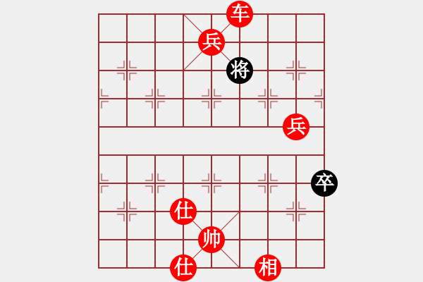 象棋棋譜圖片：9420局 A00--小蟲(chóng)引擎24層 紅先勝 旋九專雙核-傻瓜 - 步數(shù)：139 