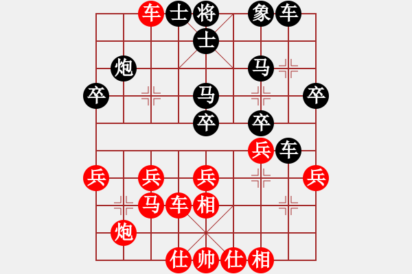 象棋棋譜圖片：9420局 A00--小蟲(chóng)引擎24層 紅先勝 旋九專雙核-傻瓜 - 步數(shù)：30 