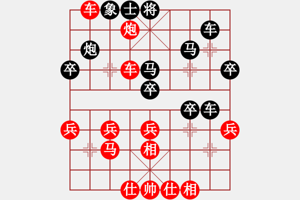 象棋棋譜圖片：9420局 A00--小蟲(chóng)引擎24層 紅先勝 旋九專雙核-傻瓜 - 步數(shù)：40 