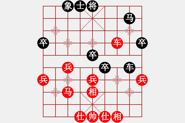 象棋棋譜圖片：9420局 A00--小蟲(chóng)引擎24層 紅先勝 旋九專雙核-傻瓜 - 步數(shù)：50 