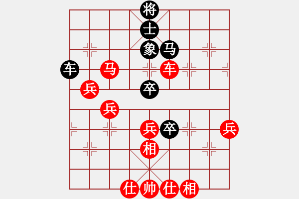 象棋棋譜圖片：9420局 A00--小蟲(chóng)引擎24層 紅先勝 旋九專雙核-傻瓜 - 步數(shù)：70 