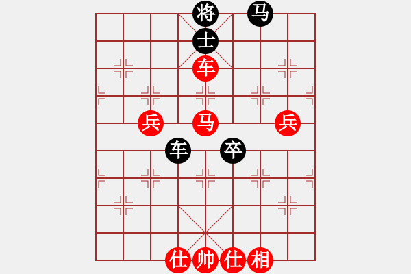 象棋棋譜圖片：9420局 A00--小蟲(chóng)引擎24層 紅先勝 旋九專雙核-傻瓜 - 步數(shù)：90 