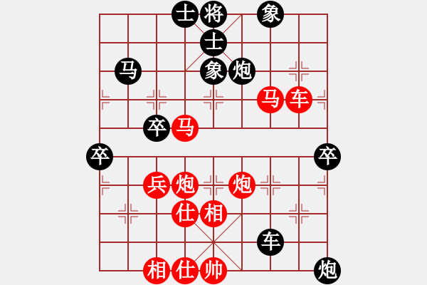 象棋棋譜圖片：2017湖北荊門首屆公安杯劉宗澤先勝姚紅新8 - 步數(shù)：60 