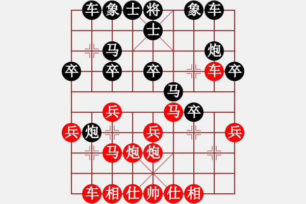 象棋棋譜圖片：第一節(jié) 棄子戰(zhàn)術(shù) (二)棄子攻殺【例2】 - 步數(shù)：10 