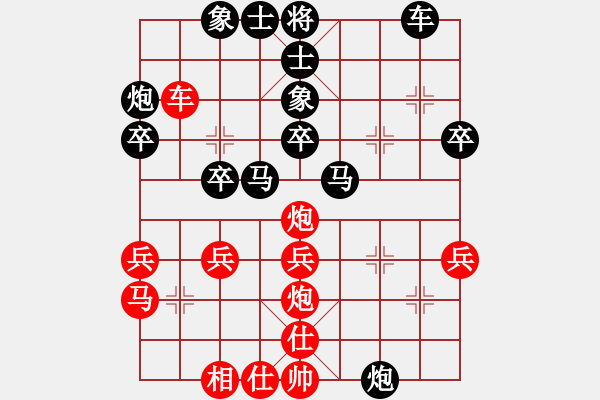 象棋棋譜圖片：‖棋家軍‖皎月[2739506104] -VS- HONG[2517487503] - 步數(shù)：34 