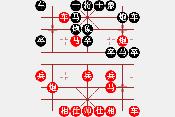 象棋棋譜圖片：兵河五四 - 步數(shù)：30 