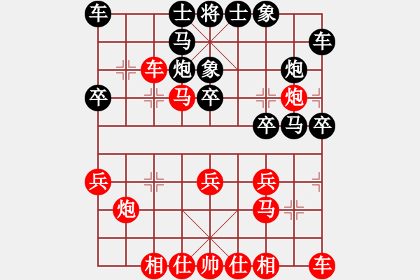 象棋棋譜圖片：兵河五四 - 步數(shù)：32 