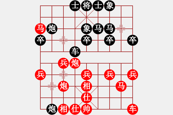 象棋棋譜圖片：李林 先負(fù) 陶漢明 - 步數(shù)：30 