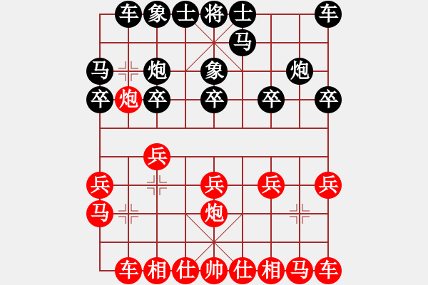 象棋棋谱图片：九5 杭州郭凤达先和台州谢新琦 - 步数：10 