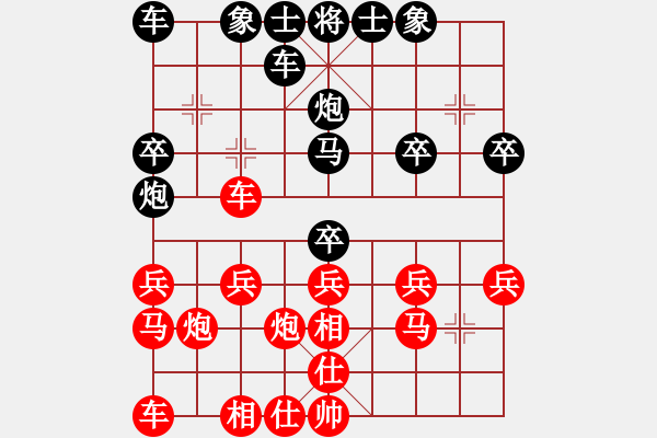 象棋棋譜圖片：寺園弈人(8弦)-負(fù)-醉棋渡河(2弦) - 步數(shù)：20 