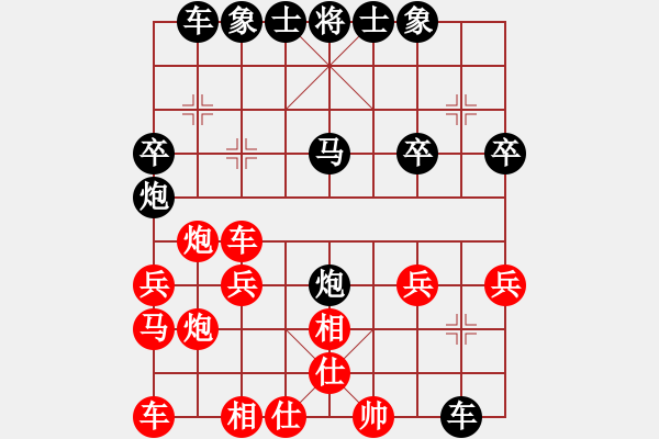 象棋棋譜圖片：寺園弈人(8弦)-負(fù)-醉棋渡河(2弦) - 步數(shù)：30 