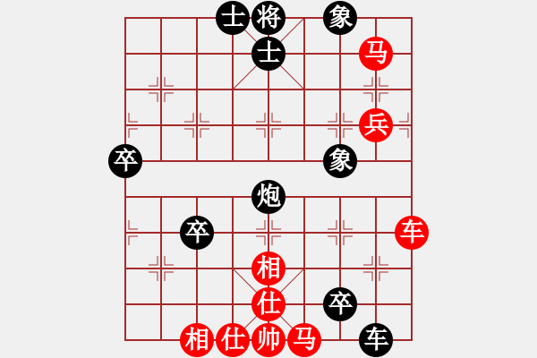 象棋棋谱图片：向文军(9级)-负-西柳王老(2段) - 步数：100 