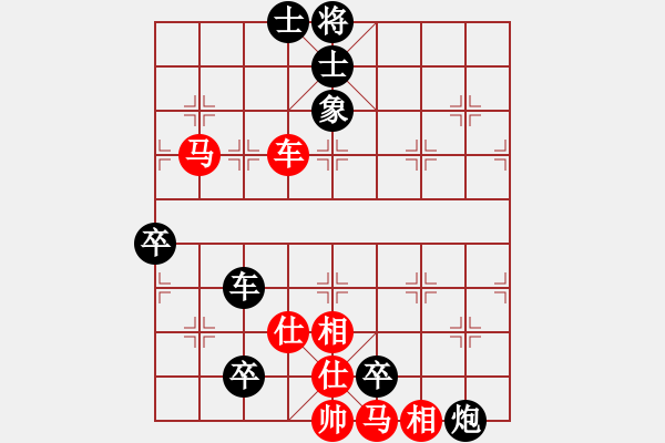 象棋棋谱图片：向文军(9级)-负-西柳王老(2段) - 步数：130 