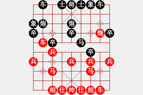 象棋棋谱图片：向文军(9级)-负-西柳王老(2段) - 步数：20 