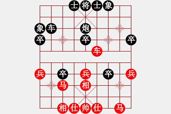 象棋棋谱图片：向文军(9级)-负-西柳王老(2段) - 步数：30 
