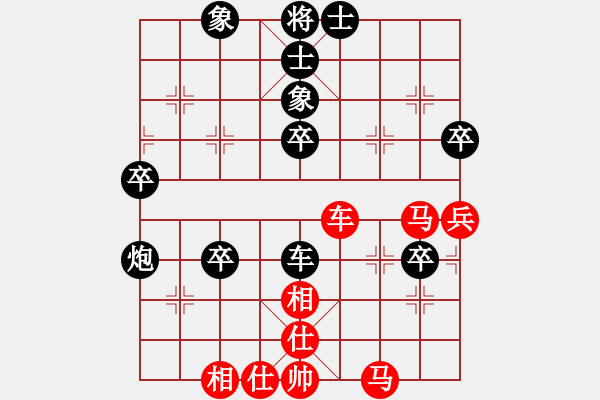 象棋棋谱图片：向文军(9级)-负-西柳王老(2段) - 步数：50 