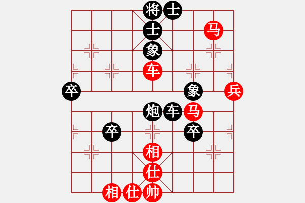 象棋棋谱图片：向文军(9级)-负-西柳王老(2段) - 步数：80 