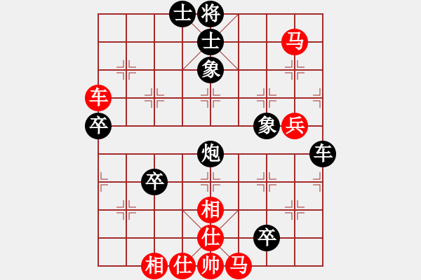 象棋棋谱图片：向文军(9级)-负-西柳王老(2段) - 步数：90 