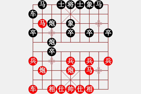 象棋棋譜圖片：百思不得棋解[575644877] -VS- 巔峰[460980741] - 步數(shù)：20 