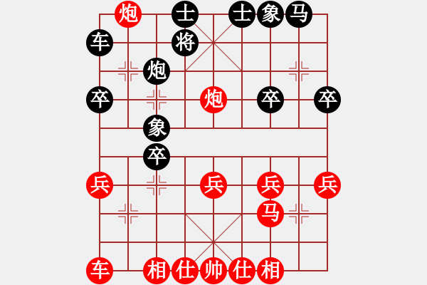 象棋棋譜圖片：百思不得棋解[575644877] -VS- 巔峰[460980741] - 步數(shù)：30 