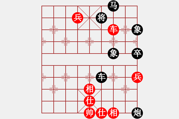 象棋棋譜圖片：殺人魔王(5段)-負(fù)-帥到臉?biāo)⒖?7段) - 步數(shù)：100 