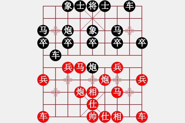 象棋棋譜圖片：殺人魔王(5段)-負(fù)-帥到臉?biāo)⒖?7段) - 步數(shù)：20 