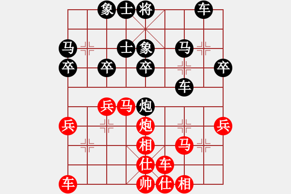 象棋棋譜圖片：殺人魔王(5段)-負(fù)-帥到臉?biāo)⒖?7段) - 步數(shù)：30 