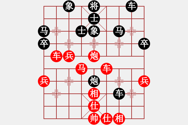 象棋棋譜圖片：殺人魔王(5段)-負(fù)-帥到臉?biāo)⒖?7段) - 步數(shù)：40 