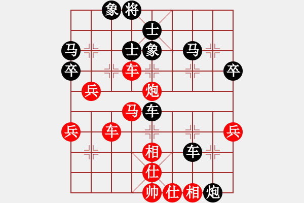 象棋棋譜圖片：殺人魔王(5段)-負(fù)-帥到臉?biāo)⒖?7段) - 步數(shù)：50 