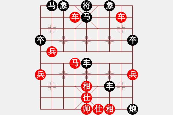 象棋棋譜圖片：殺人魔王(5段)-負(fù)-帥到臉?biāo)⒖?7段) - 步數(shù)：60 