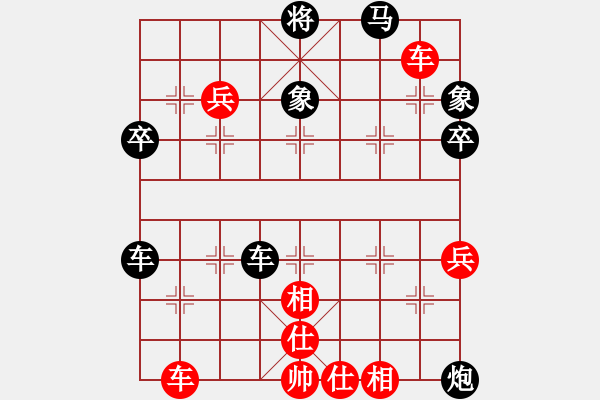 象棋棋譜圖片：殺人魔王(5段)-負(fù)-帥到臉?biāo)⒖?7段) - 步數(shù)：80 