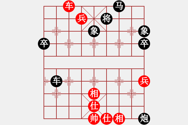 象棋棋譜圖片：殺人魔王(5段)-負(fù)-帥到臉?biāo)⒖?7段) - 步數(shù)：90 