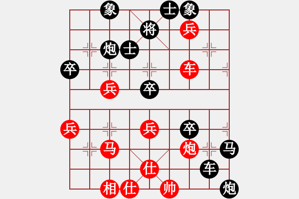 象棋棋譜圖片：象棋基本戰(zhàn)術(shù)照將八車兵破門 - 步數(shù)：0 