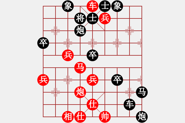 象棋棋譜圖片：象棋基本戰(zhàn)術(shù)照將八車兵破門 - 步數(shù)：10 