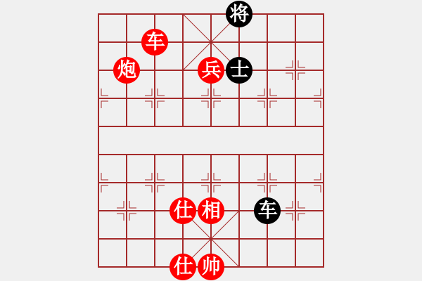 象棋棋譜圖片：棋局-3 kap1 - 步數(shù)：150 