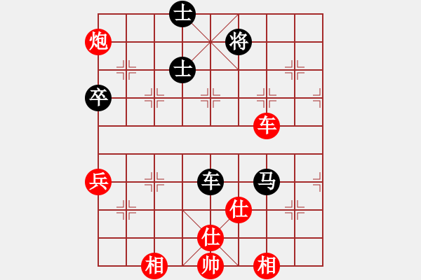 象棋棋譜圖片：棋局-3 kap1 - 步數(shù)：30 