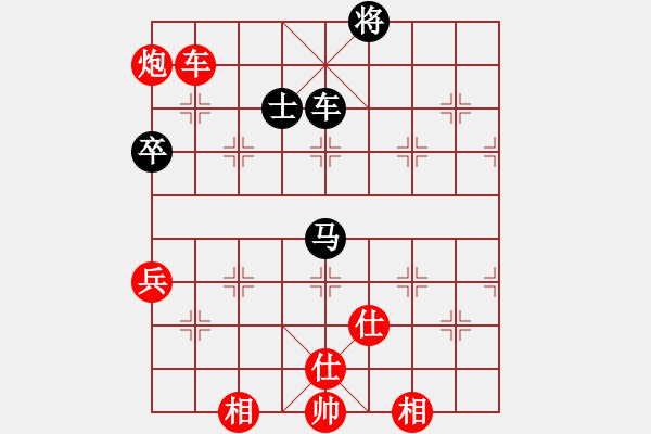 象棋棋譜圖片：棋局-3 kap1 - 步數(shù)：40 