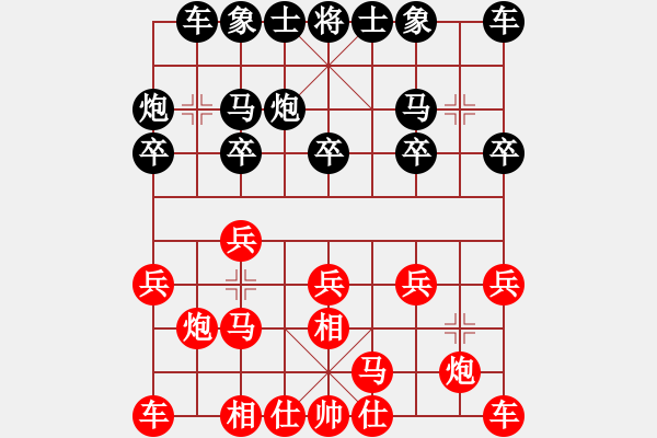 象棋棋譜圖片：ai滴水[1062080137] -VS- 百思不得棋解[2694635814] - 步數(shù)：10 