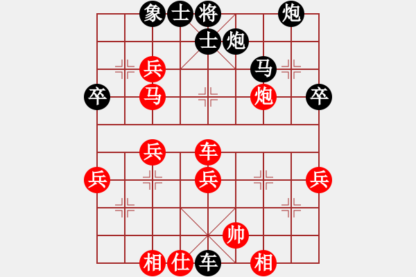 象棋棋譜圖片：ai滴水[1062080137] -VS- 百思不得棋解[2694635814] - 步數(shù)：56 