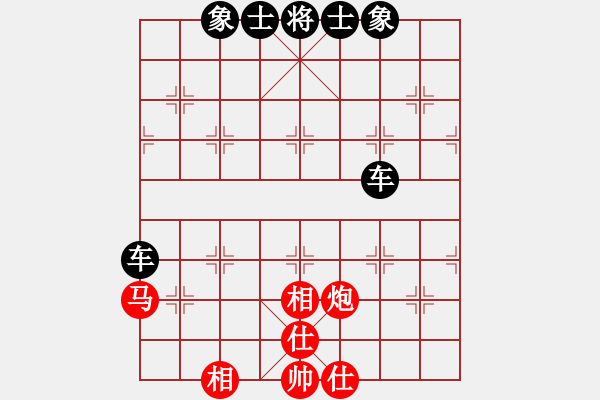 象棋棋譜圖片：陳再金(業(yè)9–2)先和永恒的承諾(業(yè)9–2)202303191755.pgn - 步數(shù)：100 