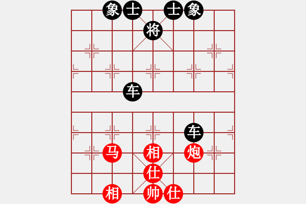 象棋棋譜圖片：陳再金(業(yè)9–2)先和永恒的承諾(業(yè)9–2)202303191755.pgn - 步數(shù)：110 