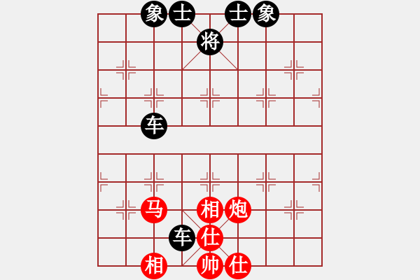 象棋棋譜圖片：陳再金(業(yè)9–2)先和永恒的承諾(業(yè)9–2)202303191755.pgn - 步數(shù)：120 